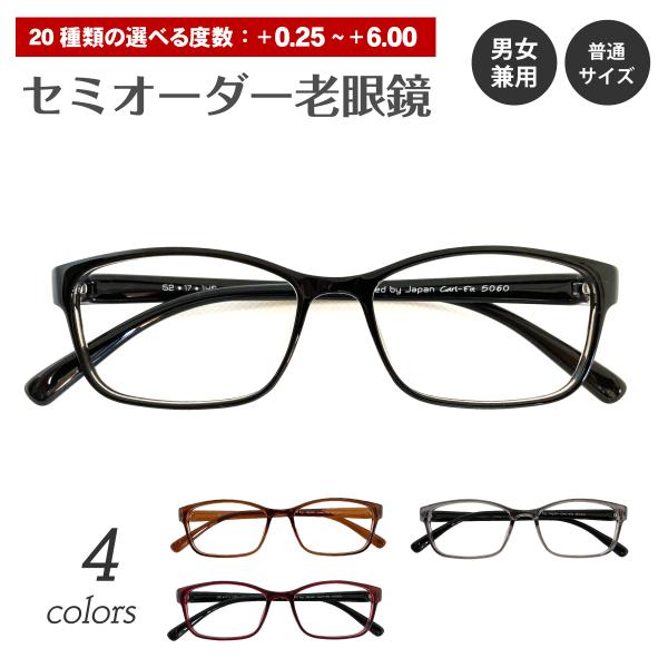 老眼鏡 リーディンググラス ボストン 丸眼鏡 軽量 フレーム 形状記憶 黒縁 軽い シニアグラス レディース メンズ 男性 女性 おしゃれ かわいい かっこいい