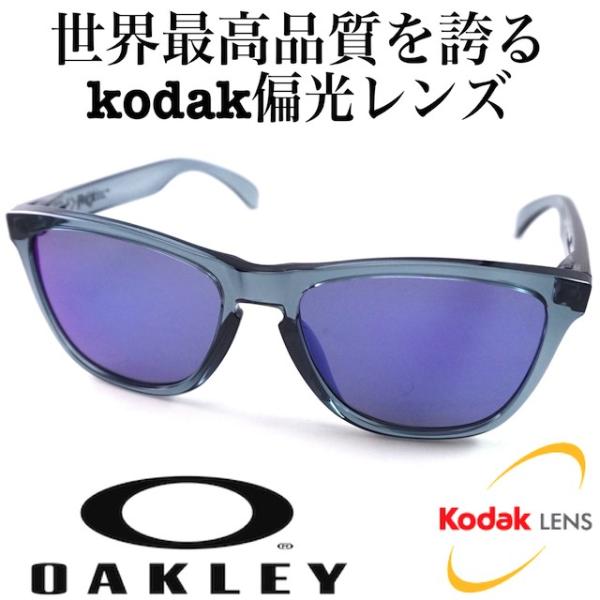 oakley frogskins crystal black red iridium