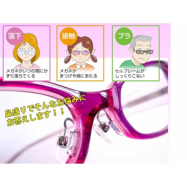 往復送料別 鼻盛り加工 セルフレーム サングラスの眼鏡ズレ対策に 鼻パット クリングスアーム取付 ピターム アイアーム Buyee Buyee 提供一站式最全面最專業現地yahoo Japan拍賣代bid代拍代購服務 Bot Online