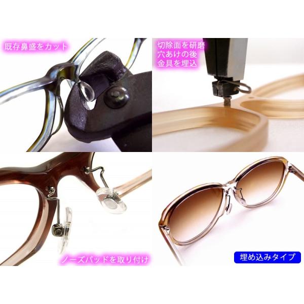 往復送料別 鼻盛り加工 セルフレーム サングラスの眼鏡ズレ対策に 鼻パット クリングスアーム取付 ピターム アイアーム Buyee Buyee 提供一站式最全面最專業現地yahoo Japan拍賣代bid代拍代購服務 Bot Online