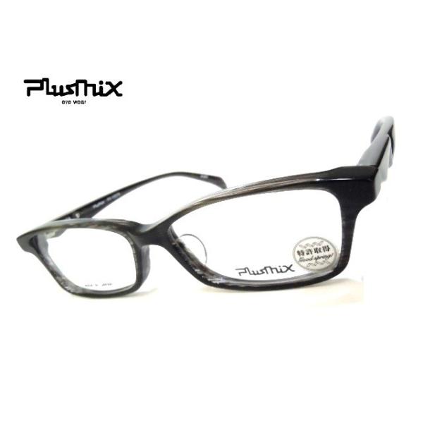 PlusMix Plusmix-プラスミックス PX-13276 セルフレーム PlusMix Plusmix-プラスミックス PX-13276 セルフレーム