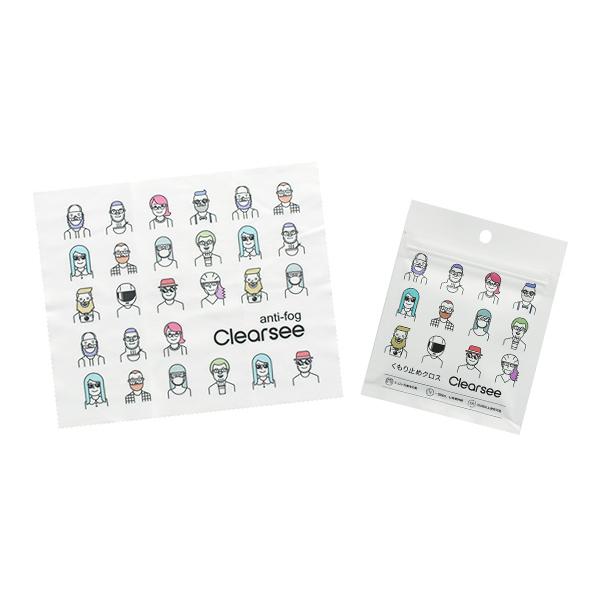 クリアシー メガネくもり止めクロス