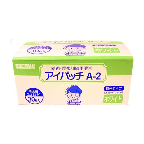 アイパッチ A-2 ホワイト 30枚入 12個セット Amazon.co.jp: カワモト 川本産業 アイパッチ A-2 ホワイト 幼児