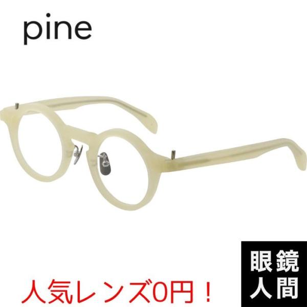 pine パイン メガネ 伊達メガネ 日本製 鯖江 パイン pine 丸メガネ アセテート ラウンド フレーム 日本製 鯖江