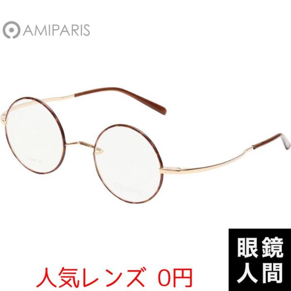 鯖江 一山 メガネの人気商品 通販 価格比較 価格 Com