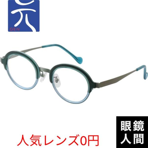 meganeningenjp_1317