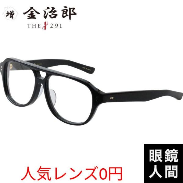 meganeningenjp_1326