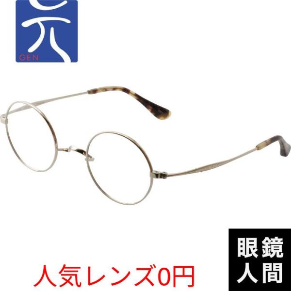 meganeningenjp_1378