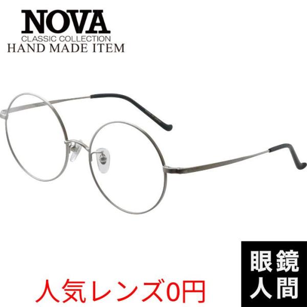 NOVA】HANDMADE ITEM H-423 鯖江産 小さめ丸メガネ NOVA】HANDMADE