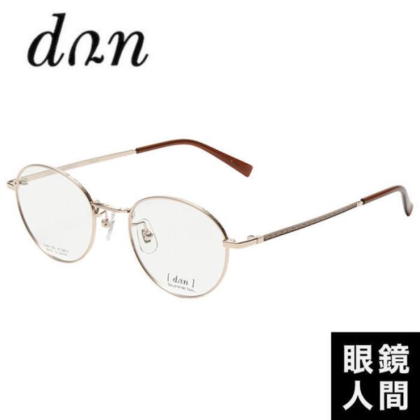 メガネ ゴールド ビジネスの人気商品 通販 価格比較 価格 Com