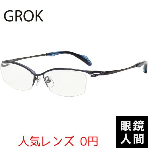 めがね ハーフリムの人気商品 通販 価格比較 価格 Com