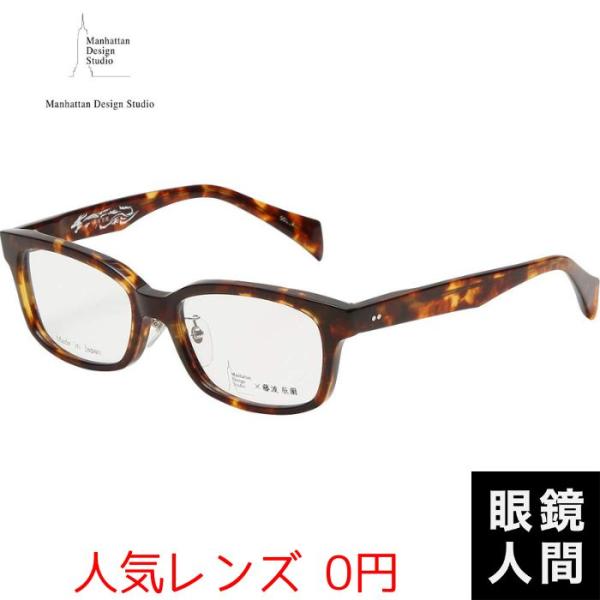 メガネフレーム 大きめの人気商品 通販 価格比較 価格 Com