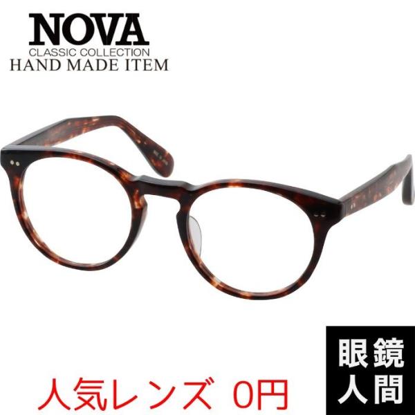 HAND MADE ITEM ボストン メガネ 鯖江 H 4022 2 48 セルロイド 眼鏡 日本製
