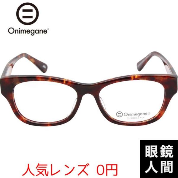 オニメガネ Onimegane メガネ セルロイド ウェリントン フレーム 日本