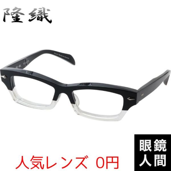 タイ アクセサリー ブランド 眼鏡 めがね の人気商品 通販 価格比較 価格 Com