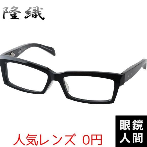 眼鏡 フレーム 鯖江 ブランドの人気商品 通販 価格比較 価格 Com