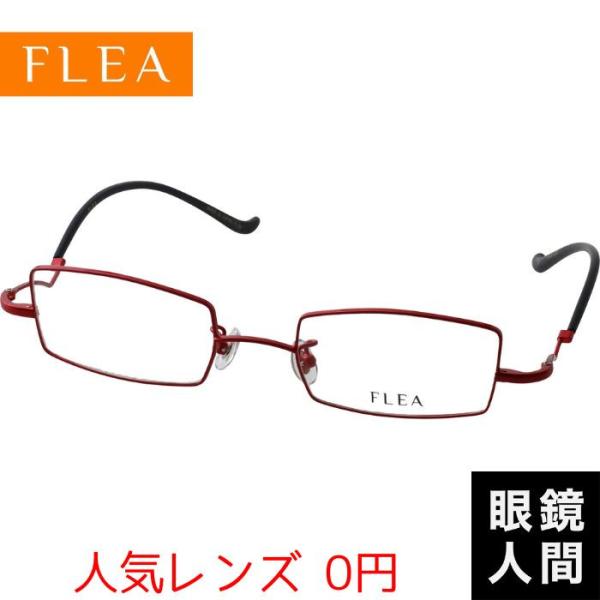 女性 めがね レディース 眼鏡 スクエア 福井 鯖江 メガネ フレーム 日本製 フリー FLEA F 88 30 49 女性 めがね レディース 眼鏡 スクエア 福井 鯖江 メガネ フレーム