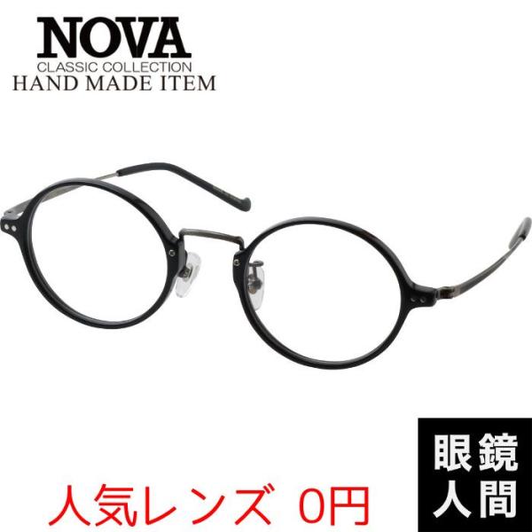 ノバ ノヴァ NOVA 丸 メガネ ラウンド アセテート 鯖江 日本製 HAND