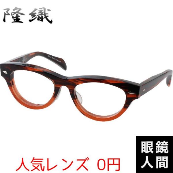 隆織 太い 太め 眼鏡 メガネ ボストン フレーム 鯖江 日本製 TO 014 7 51 隆織 太い 太め 眼鏡 メガネ ボストン フレーム 鯖江 日本製 TO-014 4