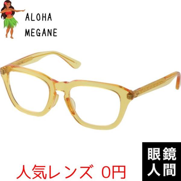 限定 ハワイ病 ハワイアン サングラス レディース メンズ ウェリントン イエロー 鯖江 日本製 ALOHA MEGANE 9 54 限定 ハワイ病 ハワイアン サングラス レディース メンズ ウェリントン