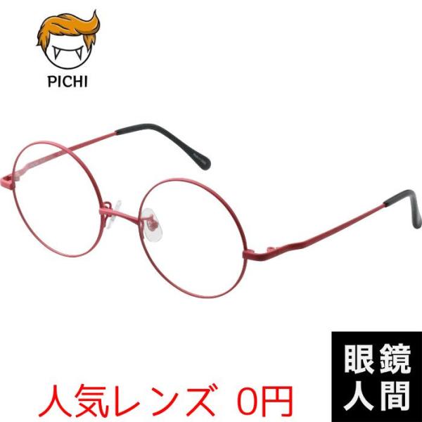 meganeningenjp_p18