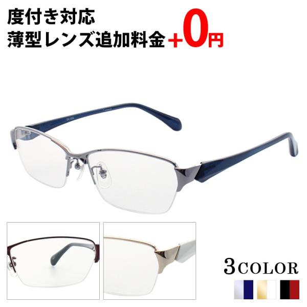 メガネ 度付き スクエア メンズ 眼鏡 度付きメガネ おしゃれ 鼻あて コンビ メタル クラシック メガネケース メガネ拭き セット レンズ代込み 薄型非球面