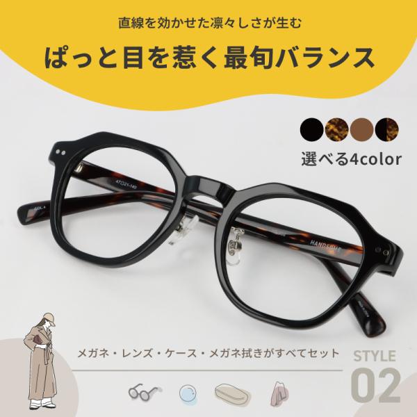 【HANDSOME ハンサム】メガネ レディース おしゃれ 黒縁 太い スクエア 鼻パッド付き 旬顔 ハンサムかわいい こなれ感 パンツコーデ相性抜群 UVカット HS-002
