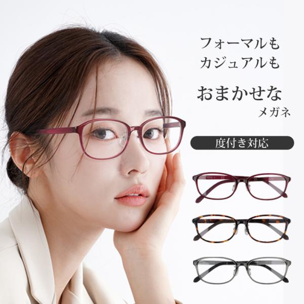 商品説明-ma-21006-【日本のメガネメーカーが手がけたメガネだから安心】「おもちゃみたいなメガネは嫌」というお客様もご安心ください。このメガネは日本のメガネメーカーが手がけたメガネです。日本人に合わせたサイズ感とトレンド。そして、見え...