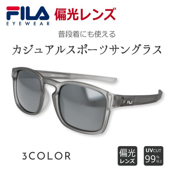 【普段着にも使えるカジュアルスポーツサングラス】FILA フィラ SF4025J アジアンフィット ランニング ウォーキング ゴルフ 釣り 自転車 テニス UVカット