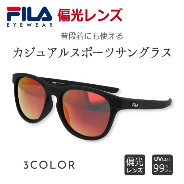 【普段着にも使えるカジュアルスポーツサングラス】FILA フィラ SF4026J アジアンフィット ランニング ウォーキング ゴルフ 釣り 自転車 テニス UVカット