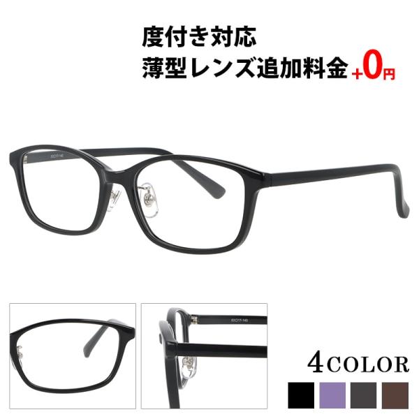 度付き対応可能なメガネフレーム！近視、遠視はもちろん、乱視も対応しているレンズを加工して、完成した眼鏡をお送りさせていただきます。やわらかな印象を与えるクラシックなメガネ。外出用のカジュアルなメガネとしても掛けられるかわいらしいデザインです...