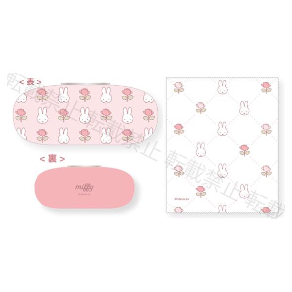 ミッフィー miffy classical rose メガネケース(クロス付)