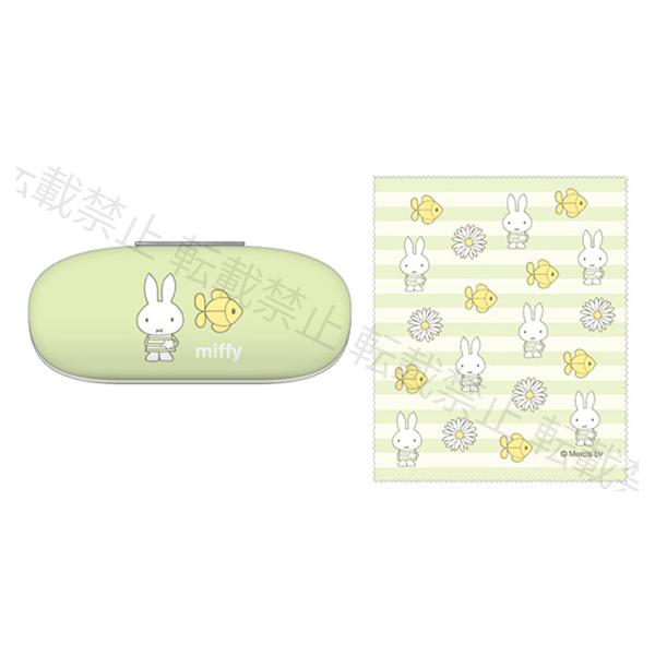 ミッフィー   miffy　ピスタチオ＆ラベンダー  GR  メガネケース（クロス付き）
