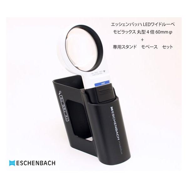 LEDCgtnh[y pX^hmobaseZbg  GbVFobn rbNX ی^S{ Ya60mm