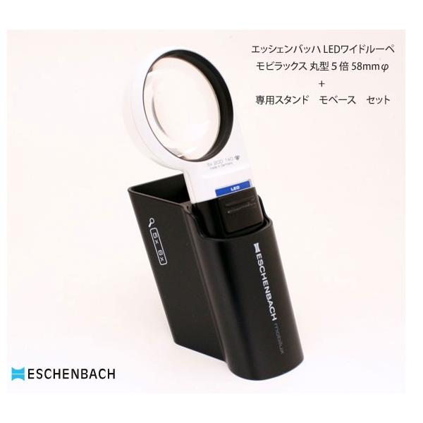 LEDCgtnh[y  pX^hmobaseZbg GbVFobn rbNX ی^T{ Ya58mm