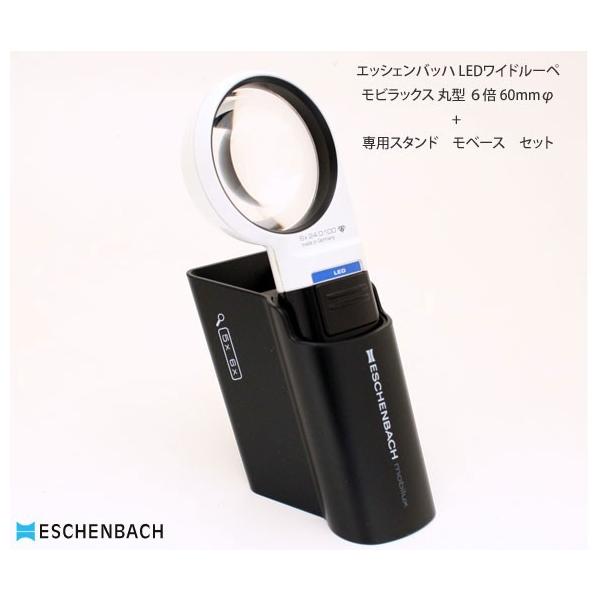 LEDCgtnh[y  pX^hmobaseZbg GbVFobn rbNX ی^U{ Ya60mm