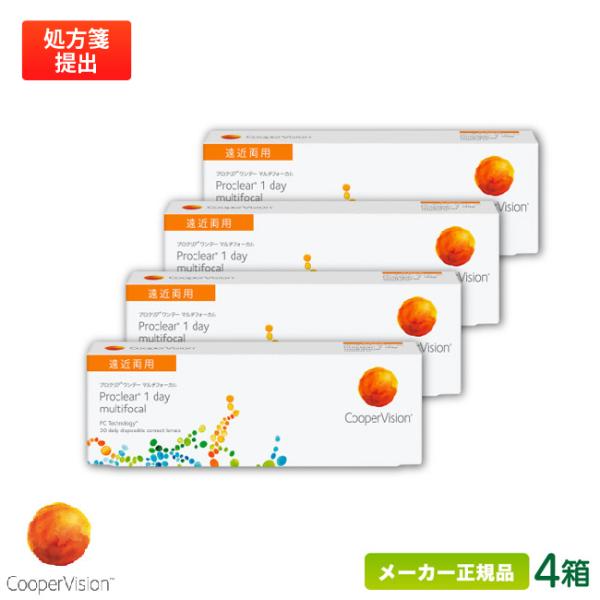 コンタクトレンズ クーパービジョン プロクリアワンデー マルチフォーカル 4箱 遠近両用  1日交換