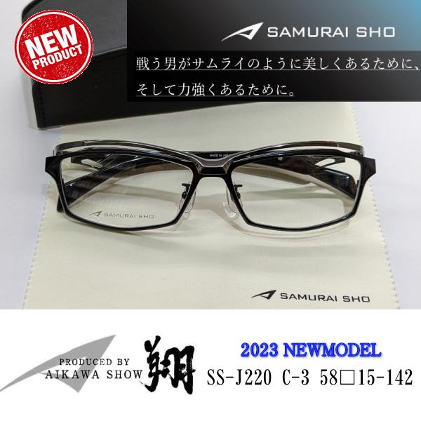 日本最大のブランド Y322#2 2023 SAMURAI SHO 哀川翔 サムライ翔 