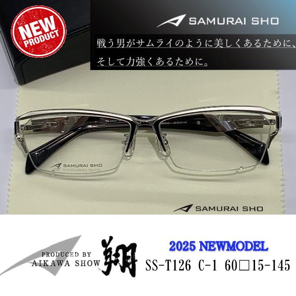 2025 新商品 SAMURAI SHO サムライ翔 智 SS-T126 #1 哀川翔