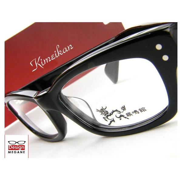 進化系伊達メガネ 『プリメガ』 壱の鏡 目と目の間隔が広くなる 進化系伊達メガネ 『プリメガ』 壱の鏡 目と目の間隔が広くなる