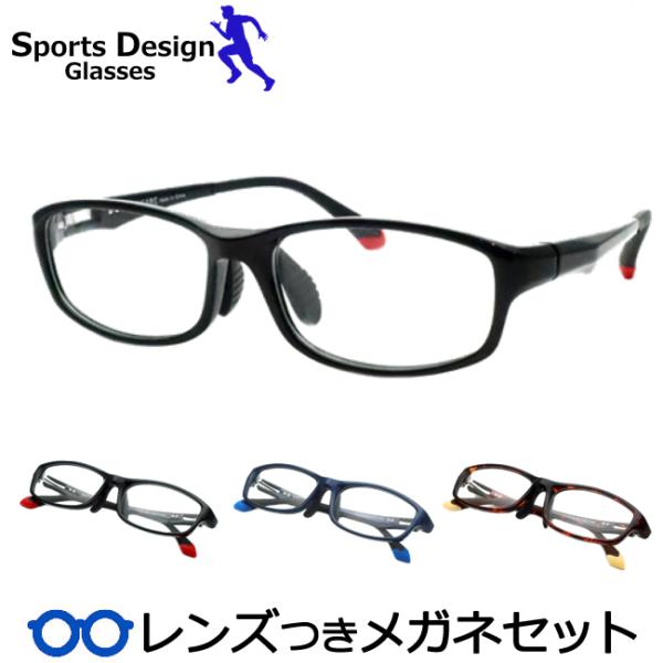 レンズつきメガネセット品名 ENCOREスポーツデザインメガネセット■サイズ 　57□17　145たて38×よこ137男性Ｍ〜Ｌサイズ相当女性Ｌサイズ相当（たて幅はフレームを含みます）■フレームカラー　３カラーからお選びください■備考セルス...