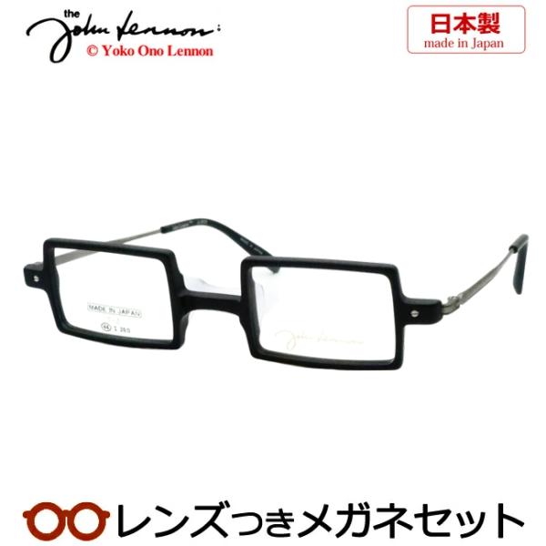 ジョンレノンメガネセット JL-6023 1 マットブラック 四角 一山 レンズ