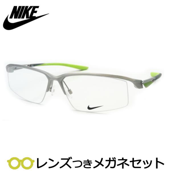 ナイキメガネセット　NIKE　8136AF　047　シルバー　レンズつき完成品　度付き　度なし　ダテメガネ　ＵＶカット　NIKE　アルミニウム素材
