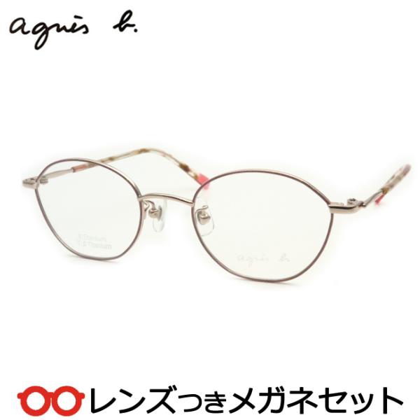 meganeyou_ab-50-0072-1pk