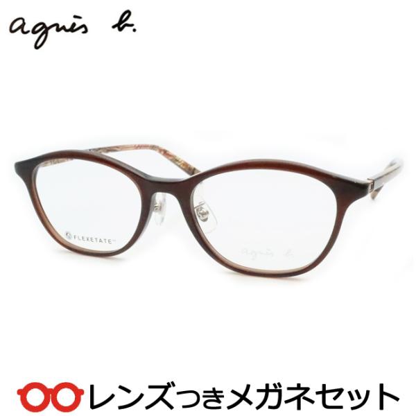 meganeyou_ab-50-0109-1br