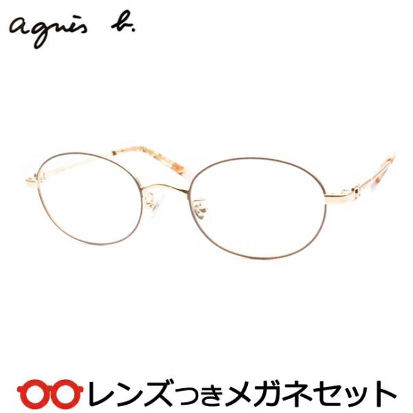 agnes b.（アニエスベー） アニエスベーメガネセット 50-0129 1