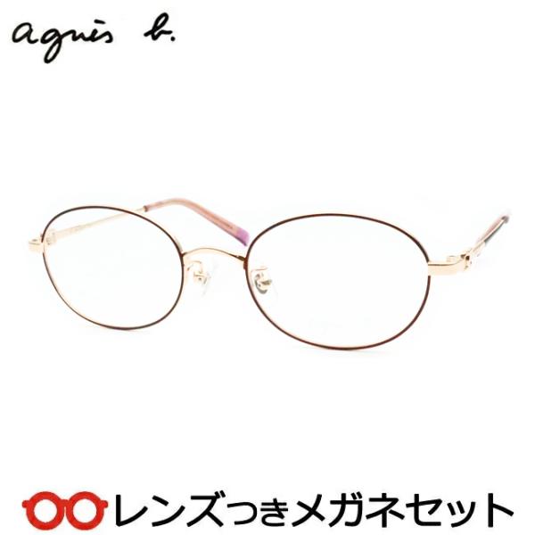 agnes b. アニエスベーメガネセット 50-0129 3 モーヴ ゴールド
