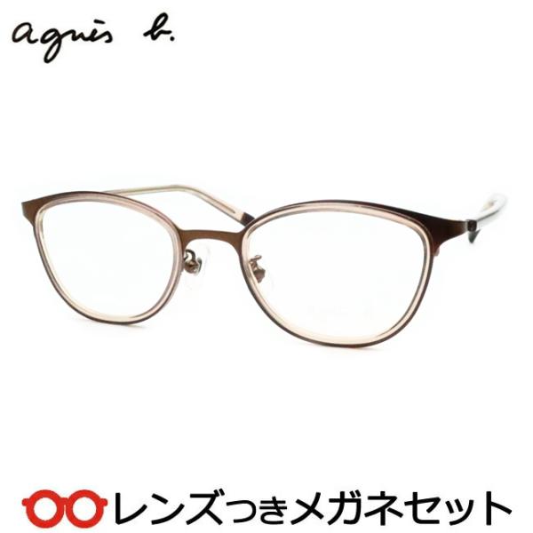 agnes b.（アニエスベー） アニエスベーメガネセット 50-0133 2 ダーク