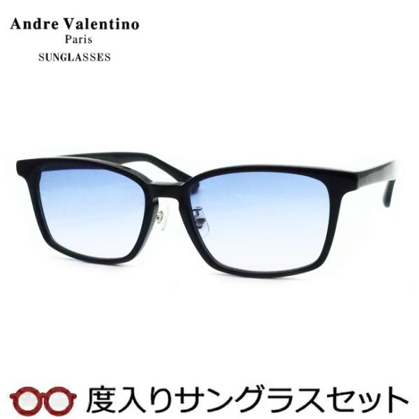 アンドレバレンチノ度入りサングラスセット AV-317 1 ブラック 鼻