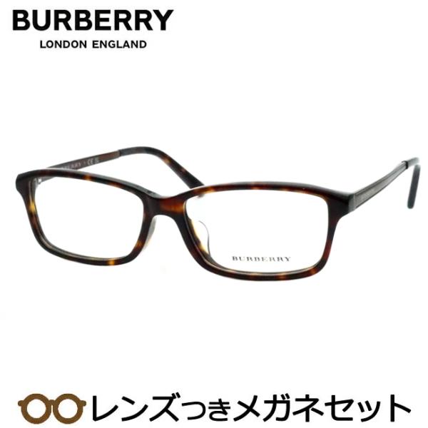 BURBERRY（バーバリー） バーバリーメガネセット B2217D 3002 ブラウン
